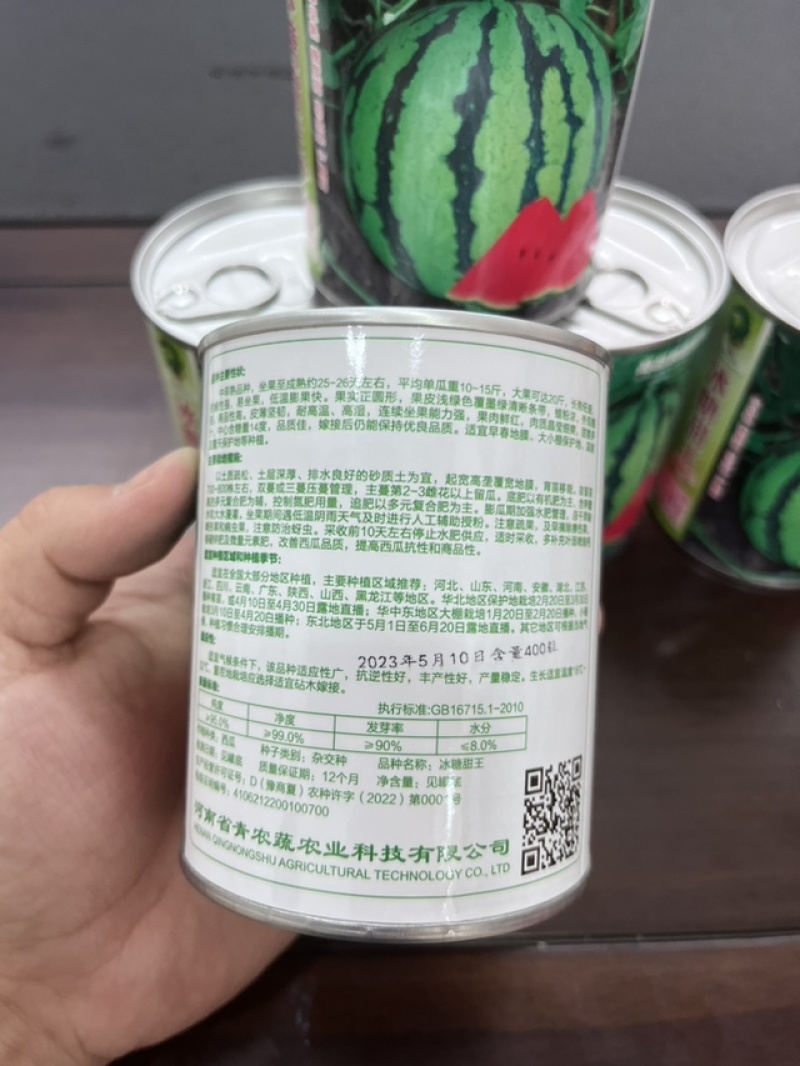 宁波金美都西瓜冰糖麒麟早佳大红瓤品质好瓜型均匀甜度高