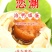 海鸭蛋批发咸蛋