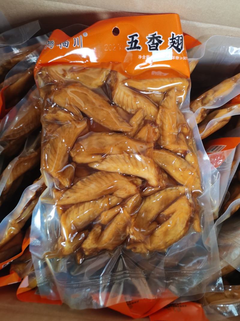 【卤味】鸿福川冷吃翅尖，麻辣和五香两种口味，一袋450g