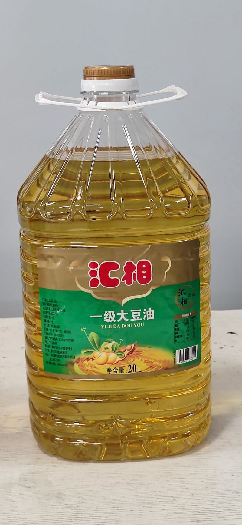 食用油