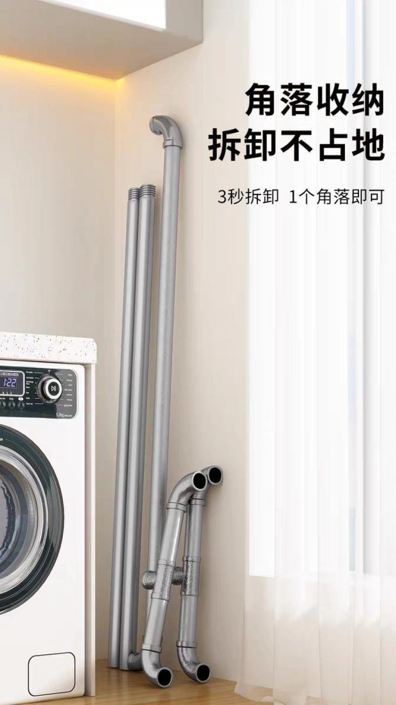 钢管晾衣架落地卧室折叠户外家用阳台挂衣服简易晒被凉衣单杆