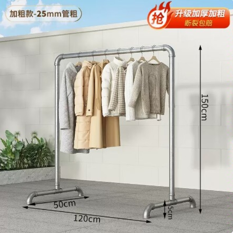钢管晾衣架落地卧室折叠户外家用阳台挂衣服简易晒被凉衣单杆