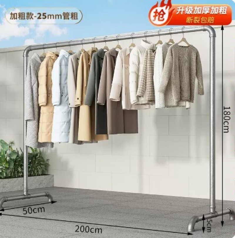钢管晾衣架落地卧室折叠户外家用阳台挂衣服简易晒被凉衣单杆