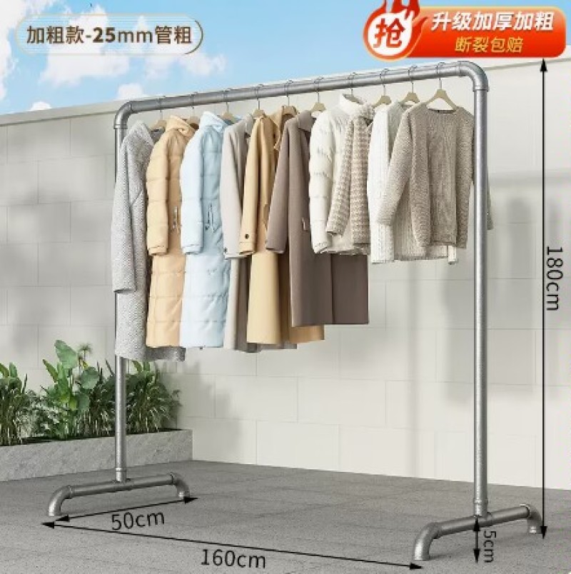 钢管晾衣架落地卧室折叠户外家用阳台挂衣服简易晒被凉衣单杆