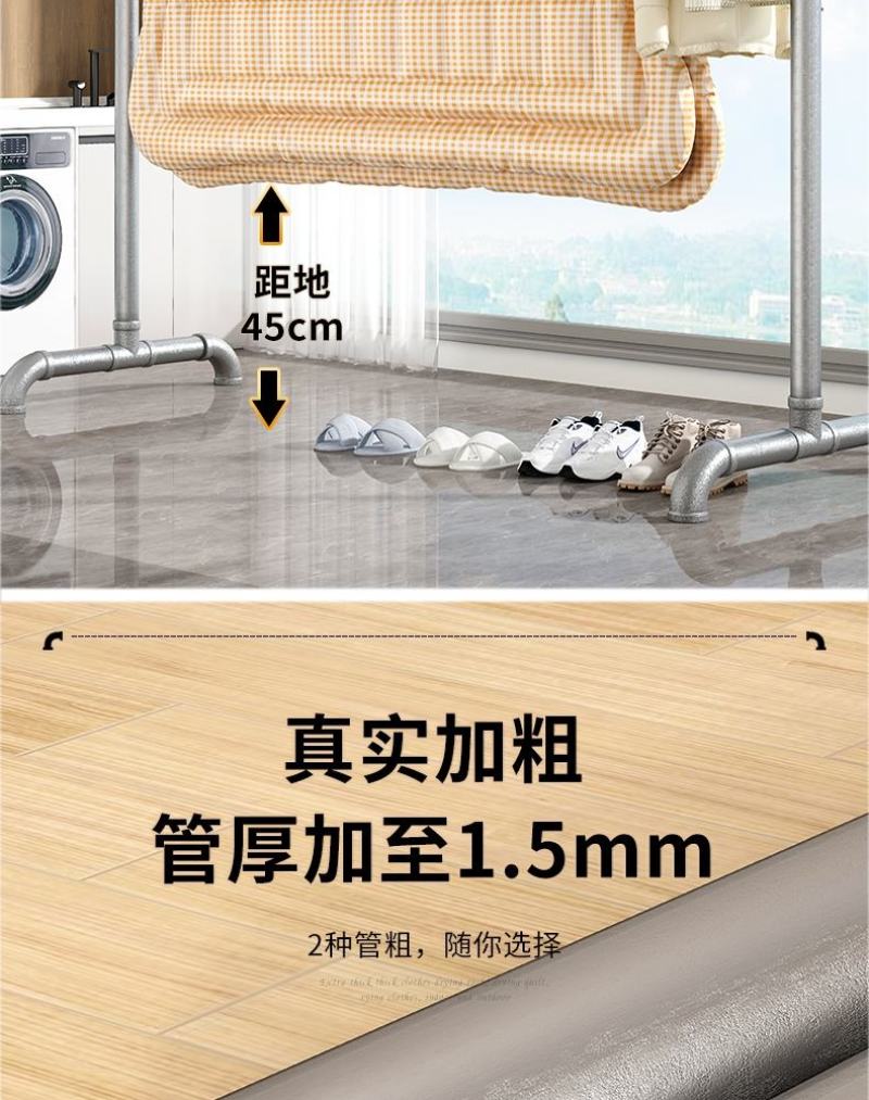 钢管晾衣架落地卧室折叠户外家用阳台挂衣服简易晒被凉衣单杆