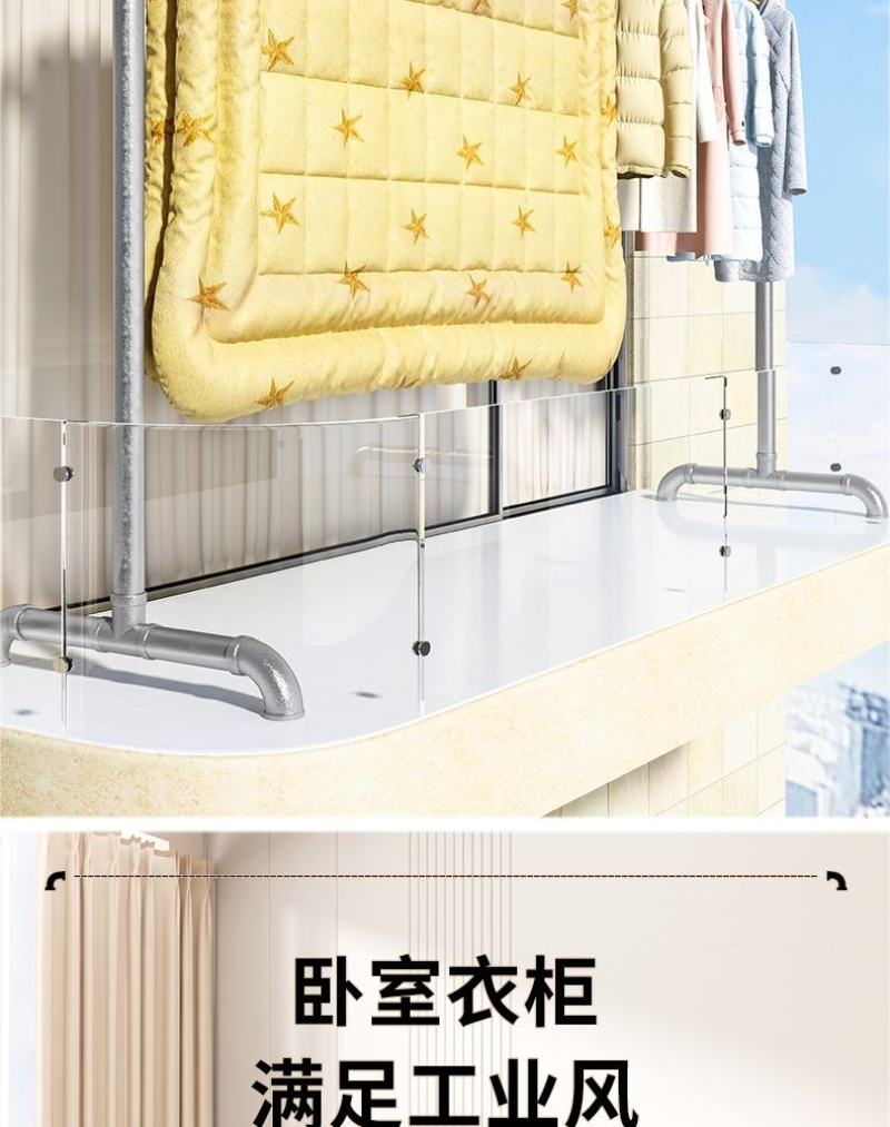 钢管晾衣架落地卧室折叠户外家用阳台挂衣服简易晒被凉衣单杆