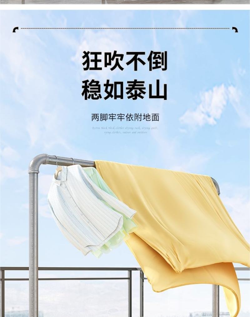 钢管晾衣架落地卧室折叠户外家用阳台挂衣服简易晒被凉衣单杆