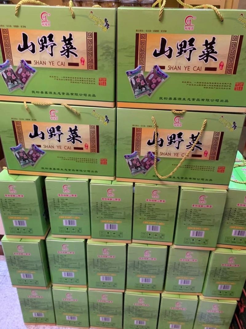 大东北山野菜