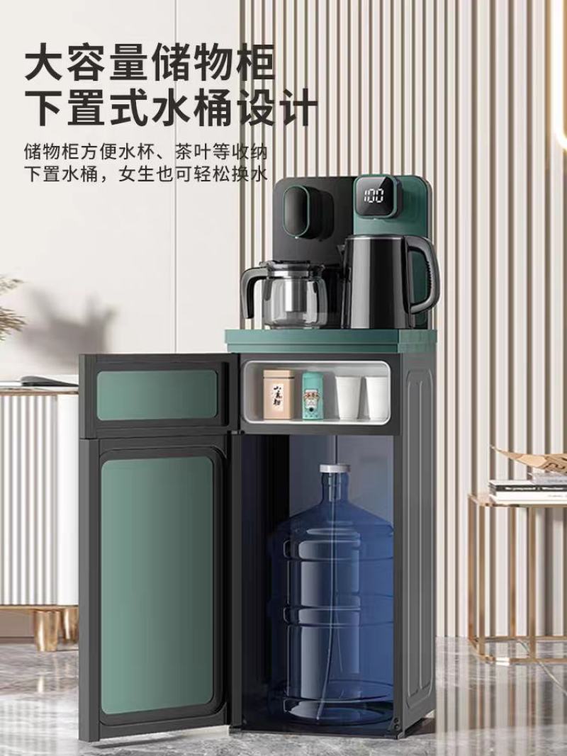 奥克斯智能饮水机家用全自动一体式下置水桶2023新款多功