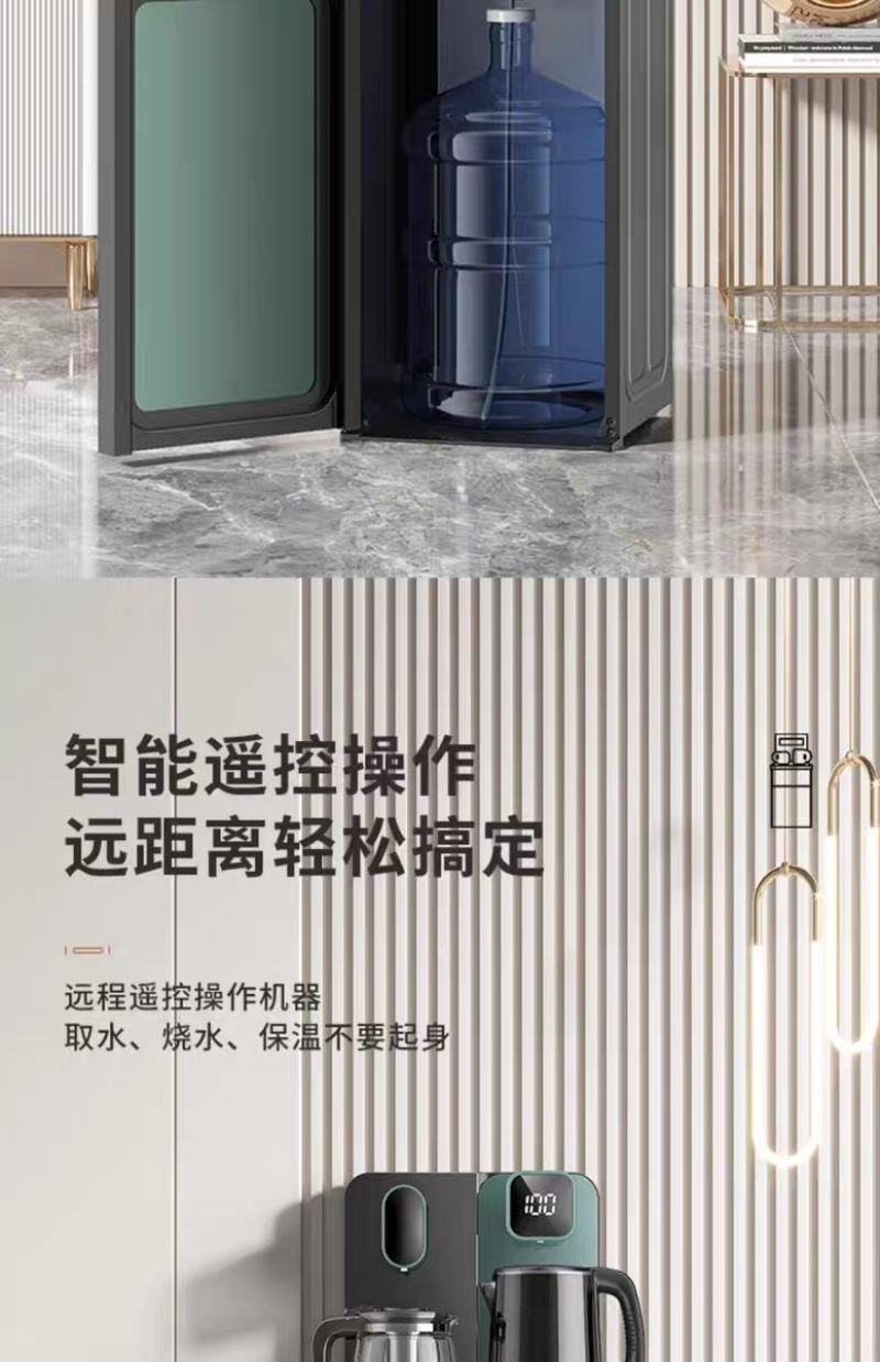 奥克斯智能饮水机家用全自动一体式下置水桶2023新款多功