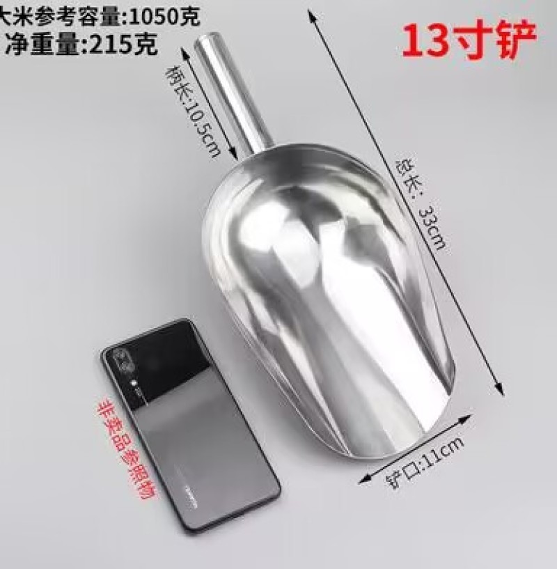 冰铲不锈钢加厚一体粮食面粉糖食品茶叶饲料多用铲奶茶店专用