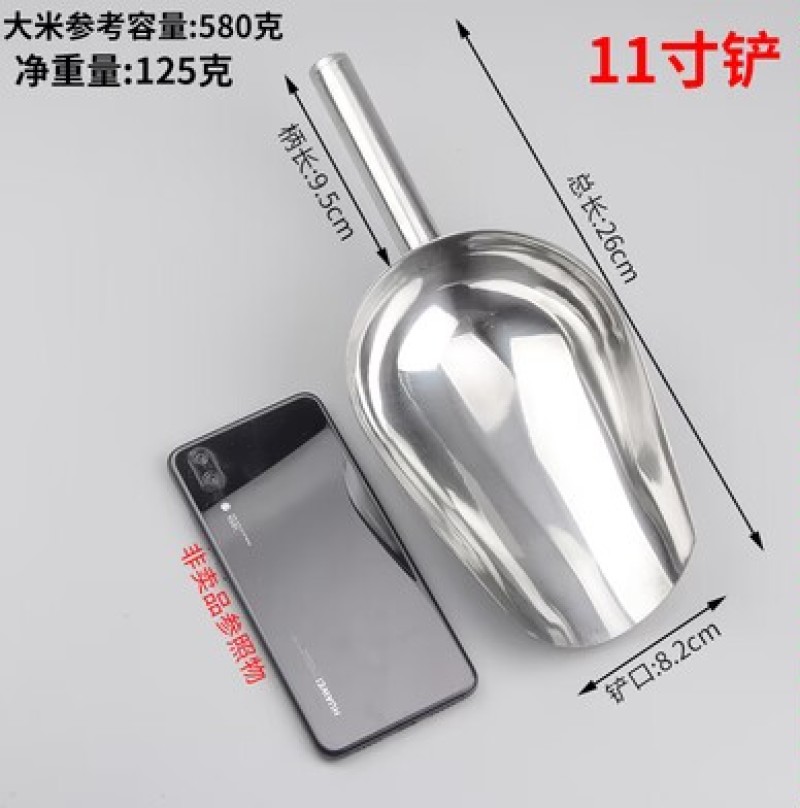冰铲不锈钢加厚一体粮食面粉糖食品茶叶饲料多用铲奶茶店专用
