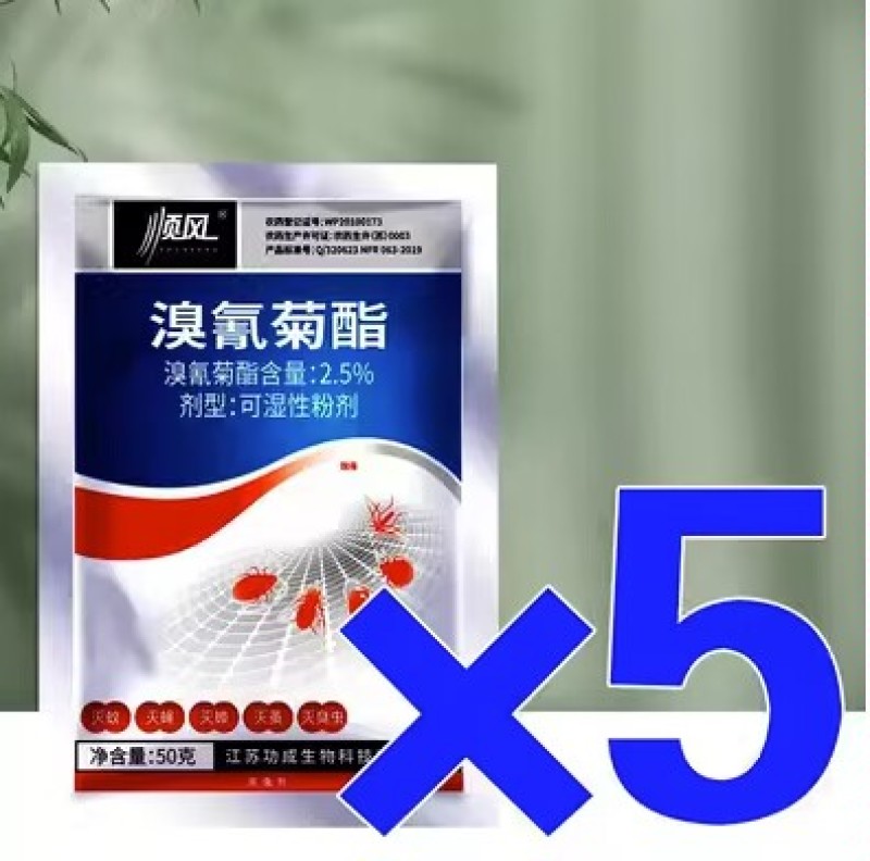 养殖场灭苍蝇神器蝇香饭店牛棚苍蝇蚊子通杀用全死绝驱赶长效