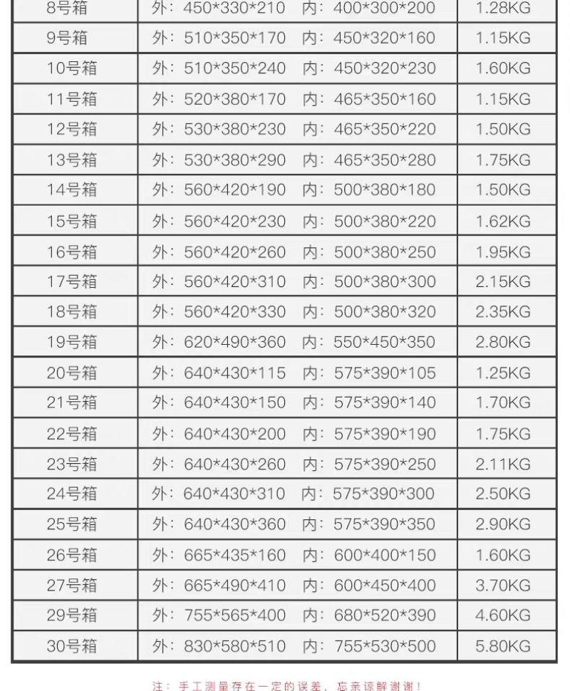 塑料周转箱筐子长方形加厚带盖大号养龟缸储物收纳箱物流胶框