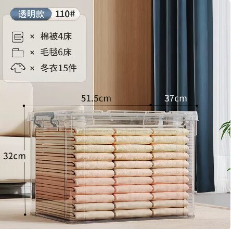 佳帮手收纳箱透明家用衣服裤子整理箱玩具乐高储物箱子医药收