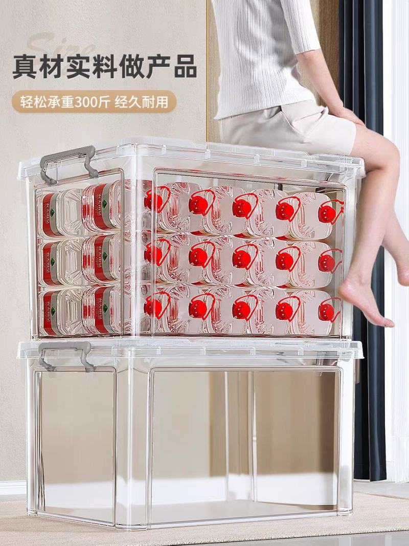 佳帮手收纳箱透明家用衣服裤子整理箱玩具乐高储物箱子医药收