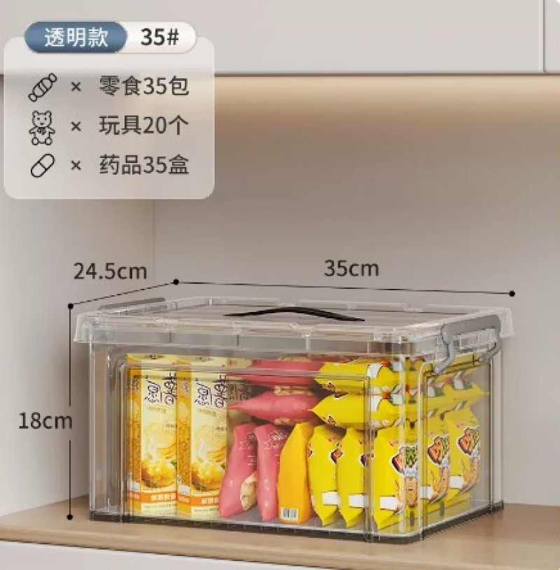 佳帮手收纳箱透明家用衣服裤子整理箱玩具乐高储物箱子医药收