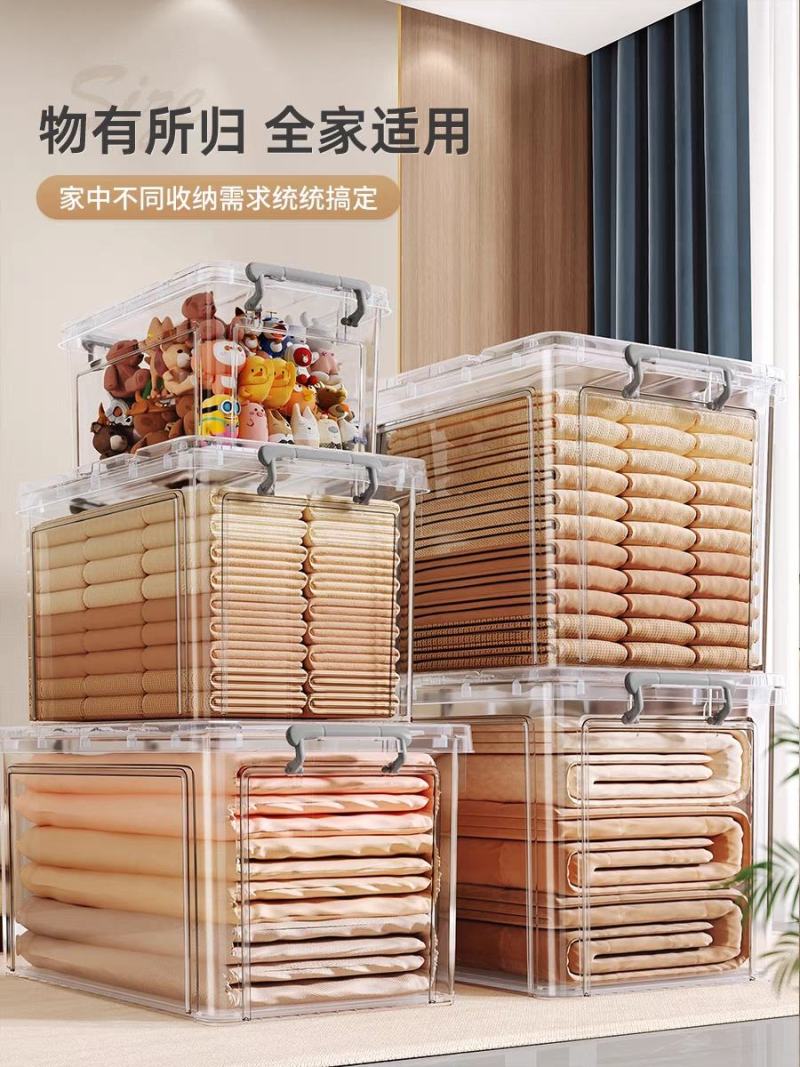 佳帮手收纳箱透明家用衣服裤子整理箱玩具乐高储物箱子医药收