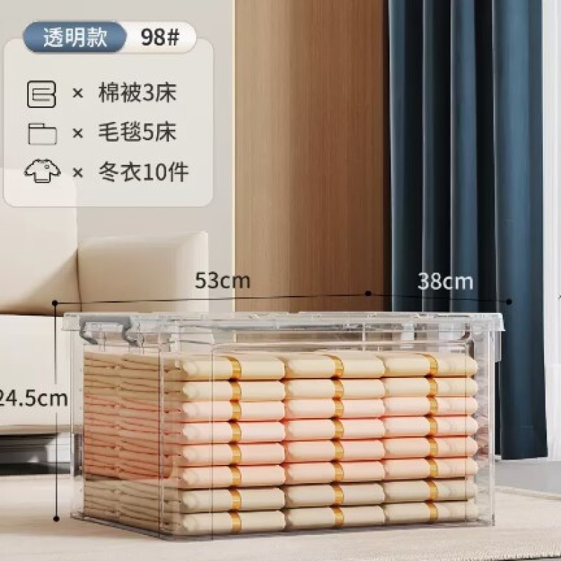 佳帮手收纳箱透明家用衣服裤子整理箱玩具乐高储物箱子医药收