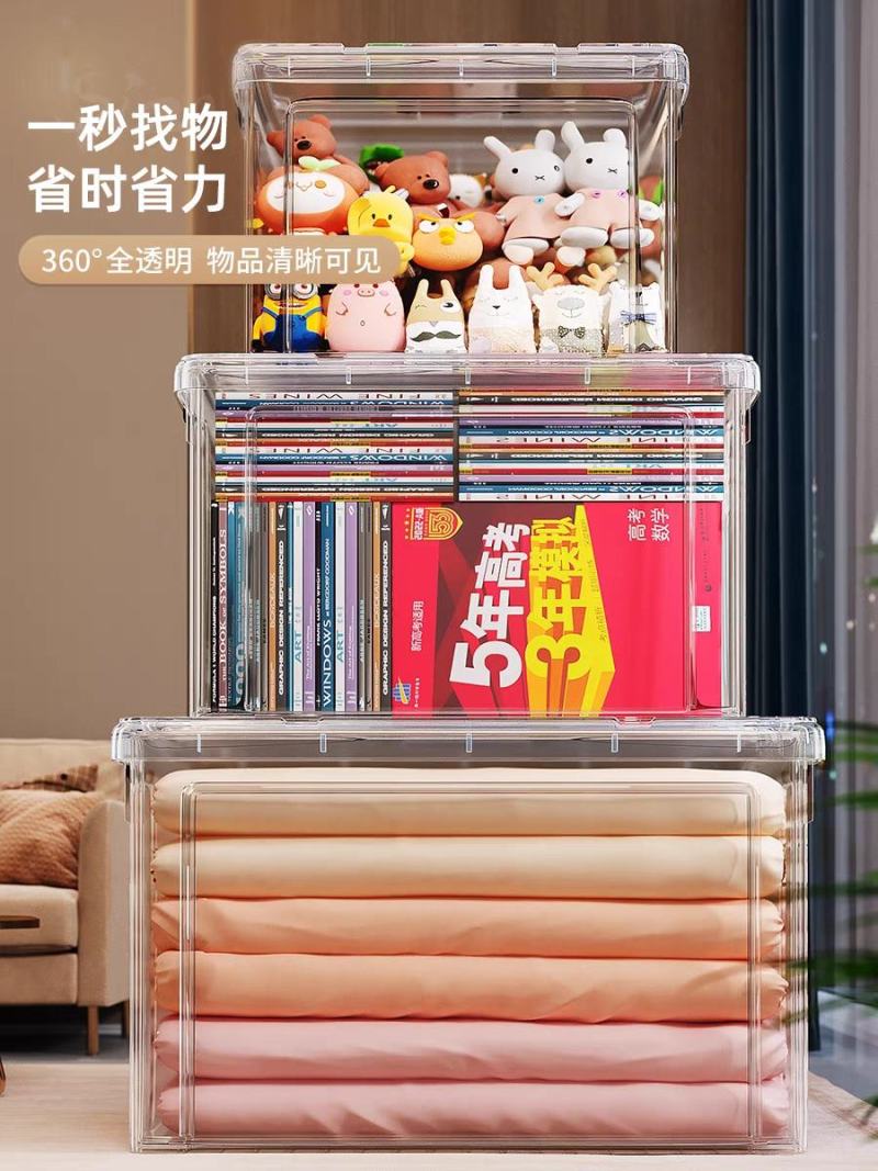 佳帮手收纳箱透明家用衣服裤子整理箱玩具乐高储物箱子医药收