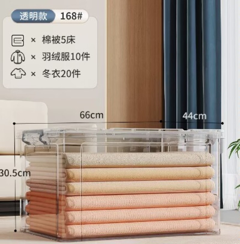 佳帮手收纳箱透明家用衣服裤子整理箱玩具乐高储物箱子医药收