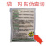 新路化工开荒锄环嗪酮除草剂除草烂根直接撒