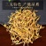 素馨花干中药材素馨针鸡爪花野悉蜜材素馨花