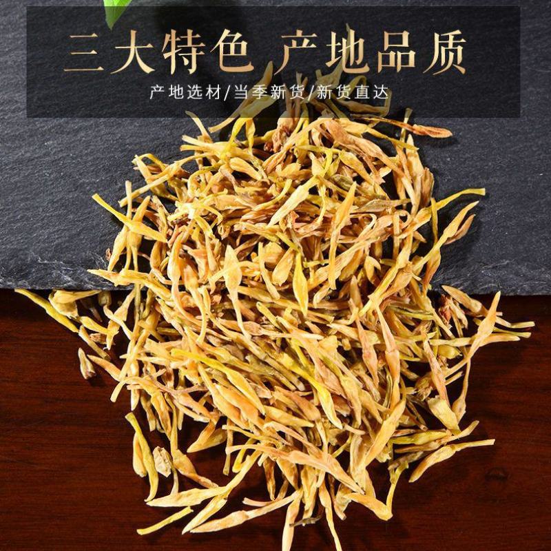 素馨花干中药材素馨针鸡爪花野悉蜜材素馨花