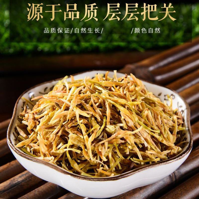 素馨花干中药材素馨针鸡爪花野悉蜜材素馨花