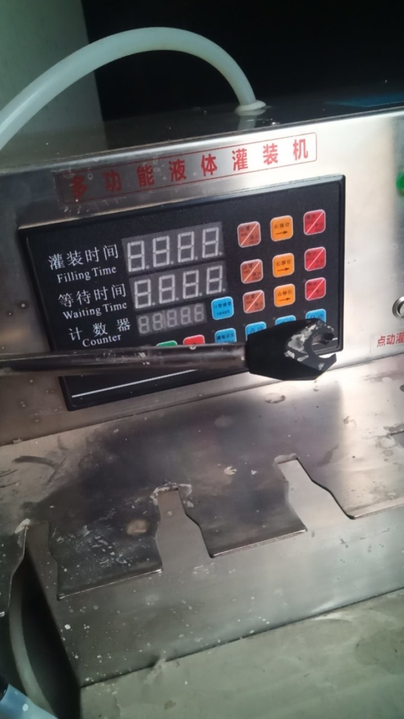 卖鲜羊奶