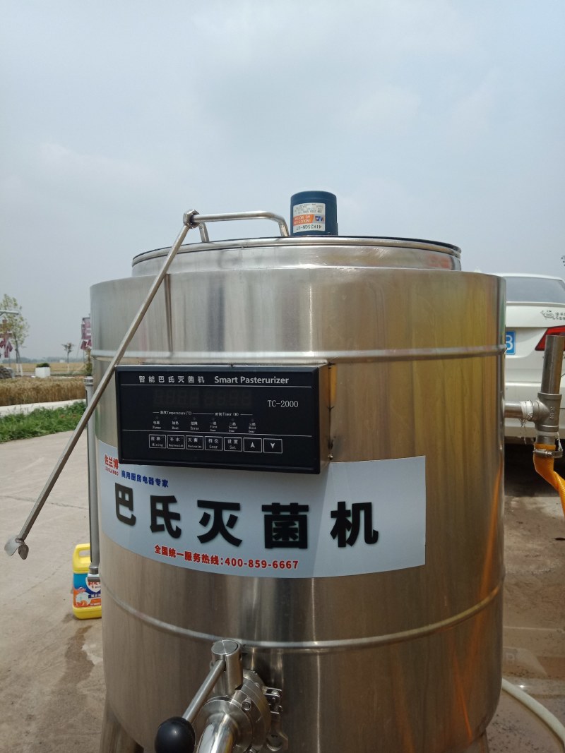 卖鲜羊奶