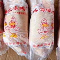 白条鸭2.1斤----2.8斤每只10只樱桃谷瘦肉白条鸭