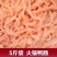 新鲜水发鸭肠干净无油免洗火锅冒菜麻辣烫串串自助餐商用食材