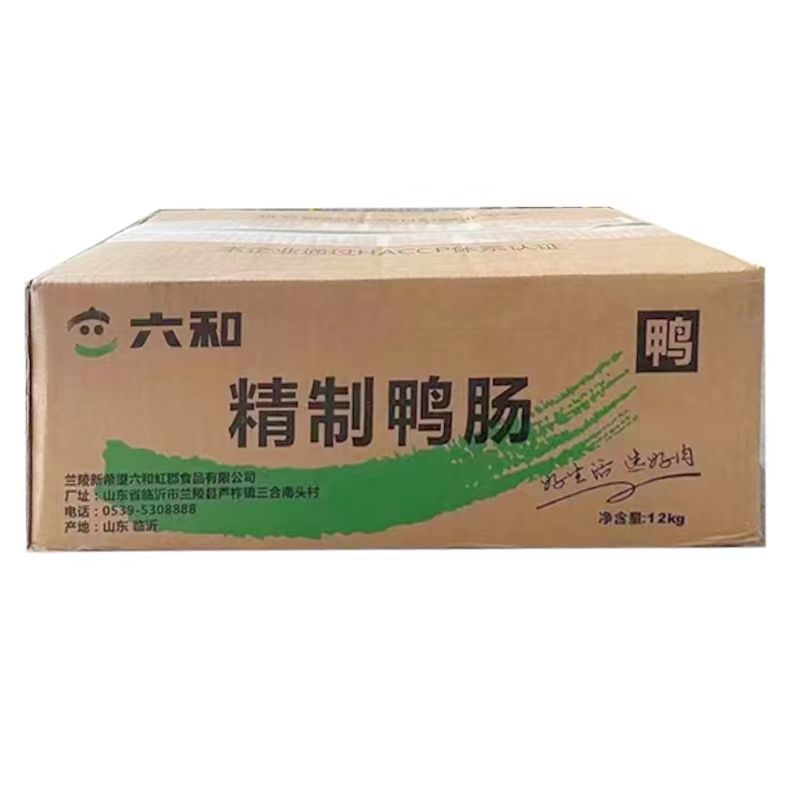 六和精制鸭肠冷冻新鲜鸭内脏鸭杂免处理鸭肠火锅食材整箱批发