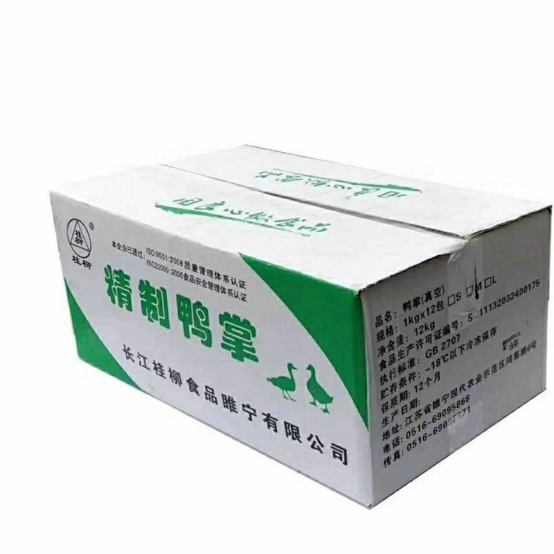 冷冻新鲜生鸭爪大鸭爪1包约26-27个5包9斤卤菜店