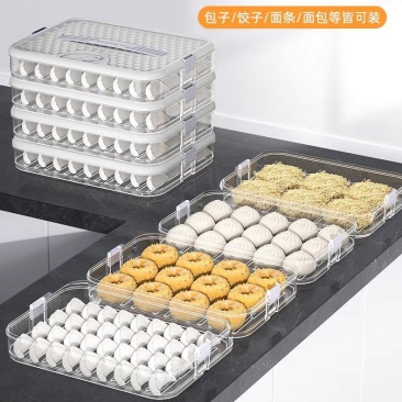 饺子盒家用食品级厨房冰箱收纳盒整理神器馄饨盒保鲜速冻冷冻