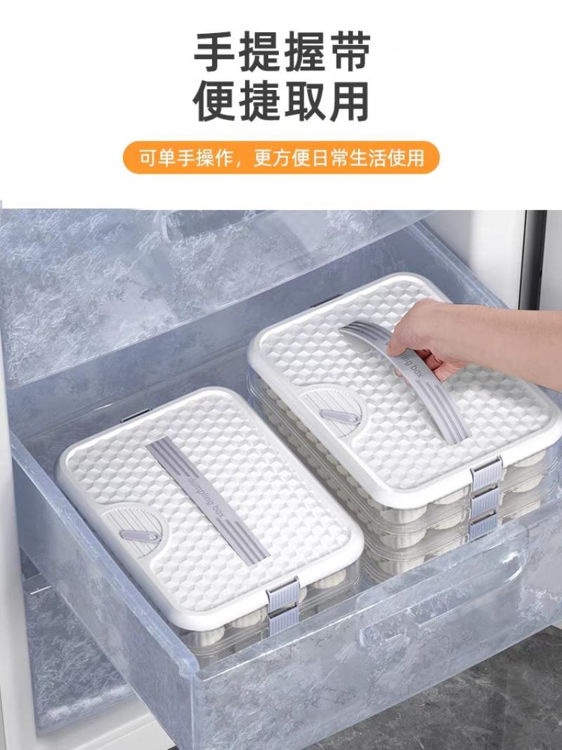 饺子盒家用食品级厨房冰箱收纳盒整理神器馄饨盒保鲜速冻冷冻