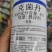 凯阅克菌丹，斑点落叶病，低毒保护性杀菌剂