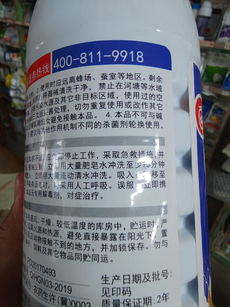 凯阅克菌丹，斑点落叶病，低毒保护性杀菌剂