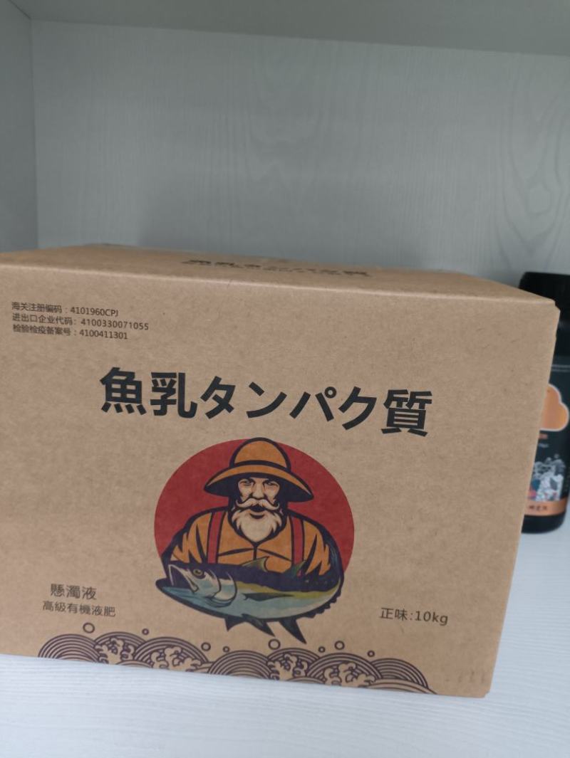 原装进口鱼蛋白冲施肥酶解鱼蛋白生根壮苗膨大果实肥效持久