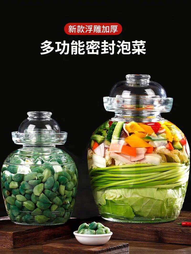 泡菜坛子家用玻璃加厚腌菜罐酸菜缸大号老式密封四川咸菜泡菜