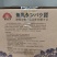 原装进口鱼蛋白冲施肥酶解鱼蛋白生根壮苗膨大果实肥效持久