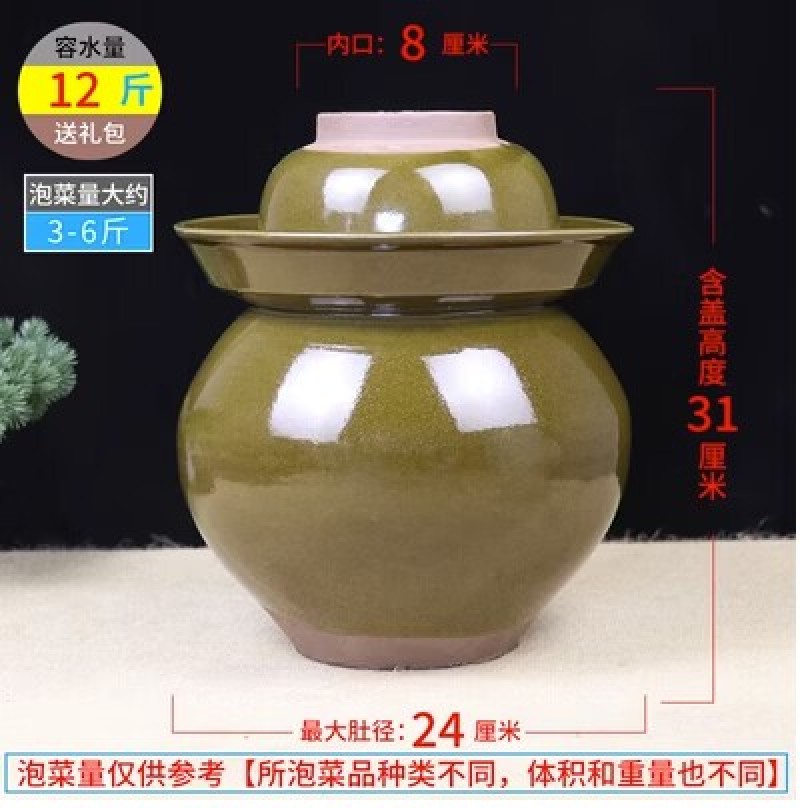 四川泡菜坛子陶瓷土陶小号家用老式酸菜坛子大号腌菜罐咸菜罐