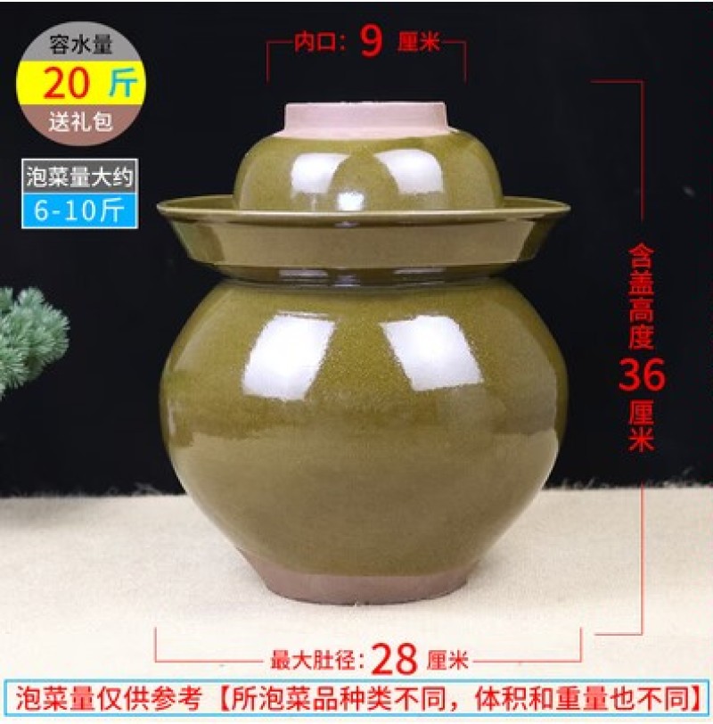 四川泡菜坛子陶瓷土陶小号家用老式酸菜坛子大号腌菜罐咸菜罐