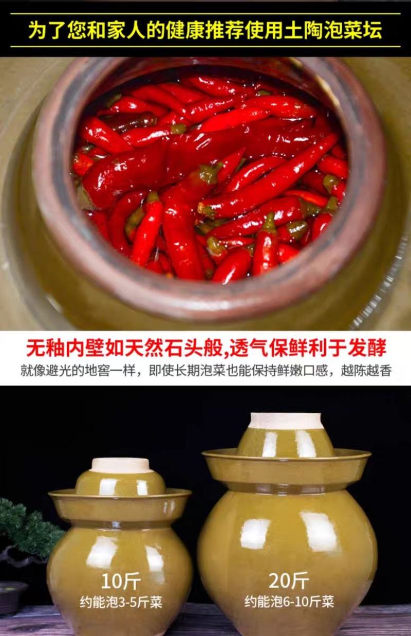 四川泡菜坛子陶瓷土陶小号家用老式酸菜坛子大号腌菜罐咸菜罐