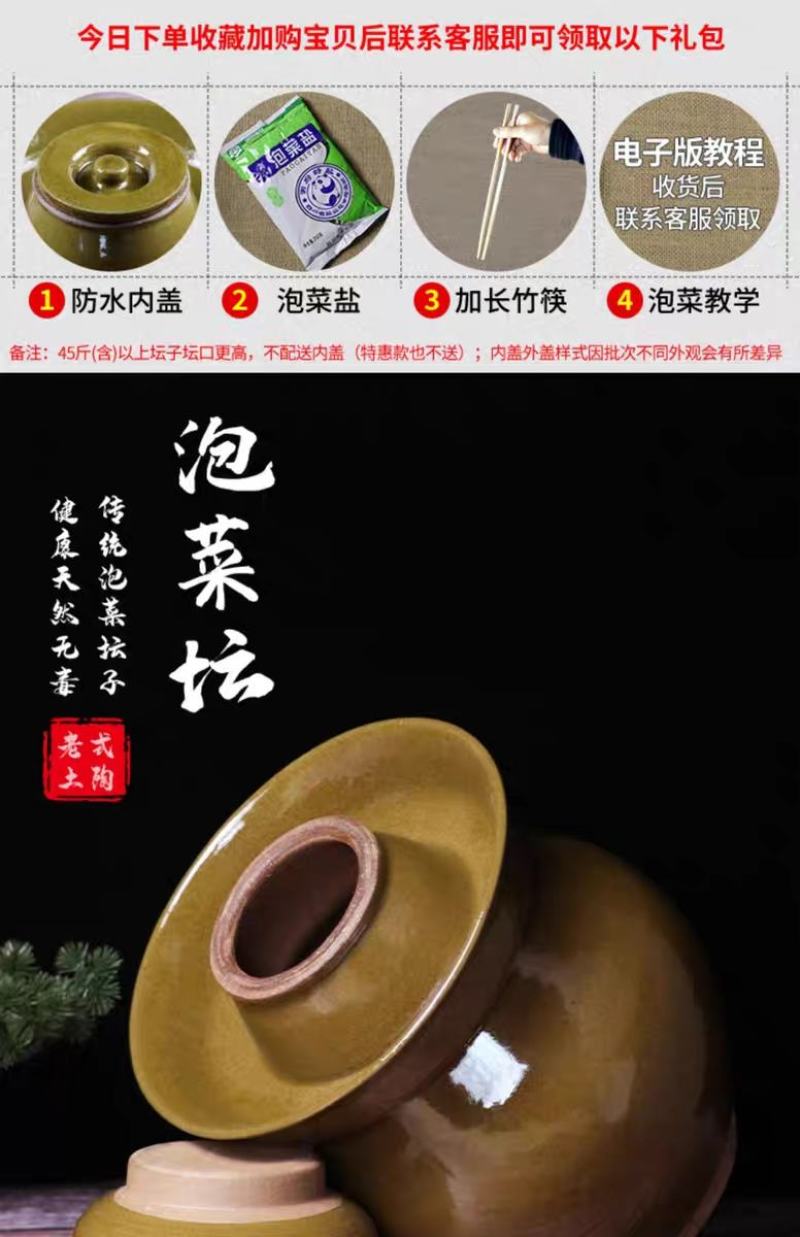 四川泡菜坛子陶瓷土陶小号家用老式酸菜坛子大号腌菜罐咸菜罐
