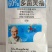 60%多菌灵福美双复配剂，对黑星病，辣椒，茄子枯萎病，