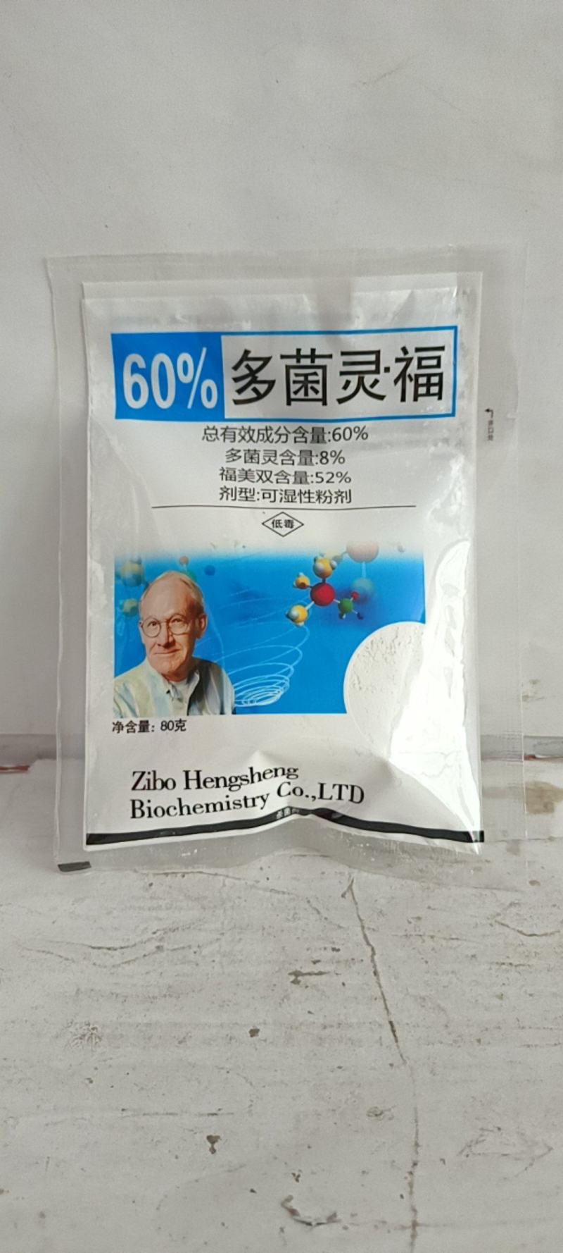 60%多菌灵福美双复配剂，对黑星病，辣椒，茄子枯萎病，