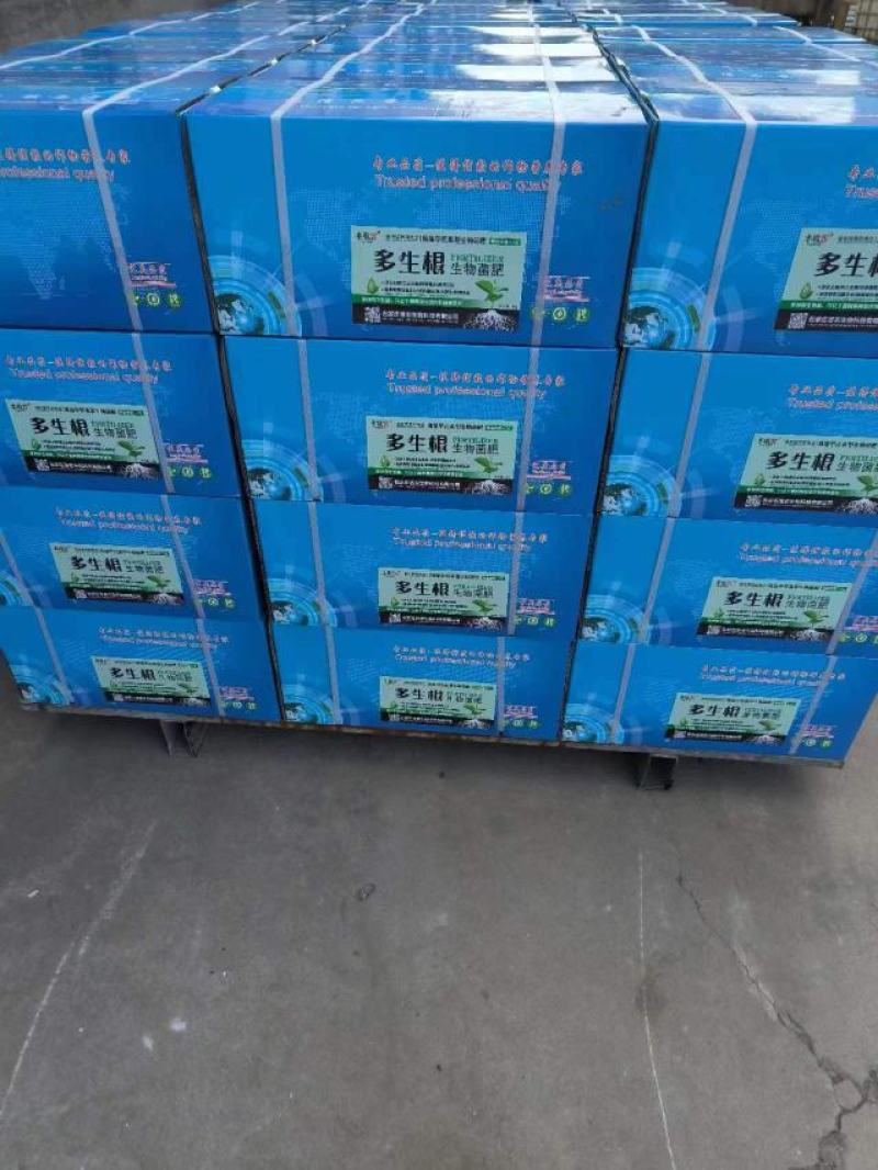 多生根液体肥生根壮苗根茎粗壮增加产量喷施滴灌冲施全水溶