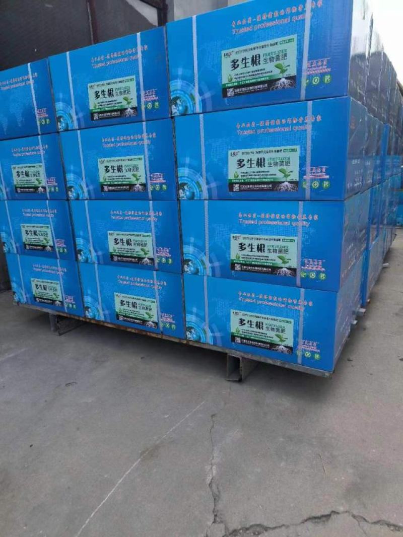 多生根液体肥生根壮苗根茎粗壮增加产量喷施滴灌冲施全水溶